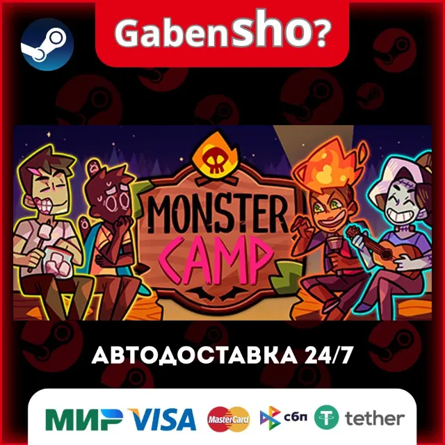 Monster Prom 2: Monster Camp СТИМ Steam Gift