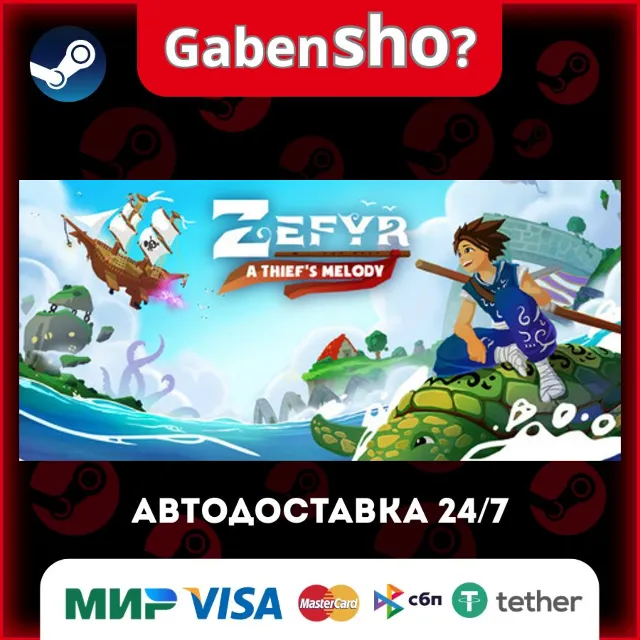 Zefyr: A Thief's Melody СТИМ Steam Gift