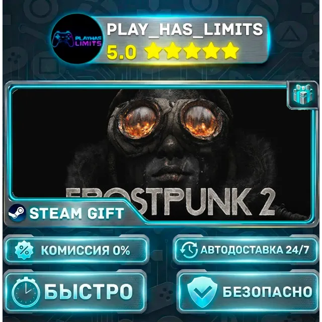 🎁Frostpunk 2 *RU/BY/UA/СНГ Steam Auto