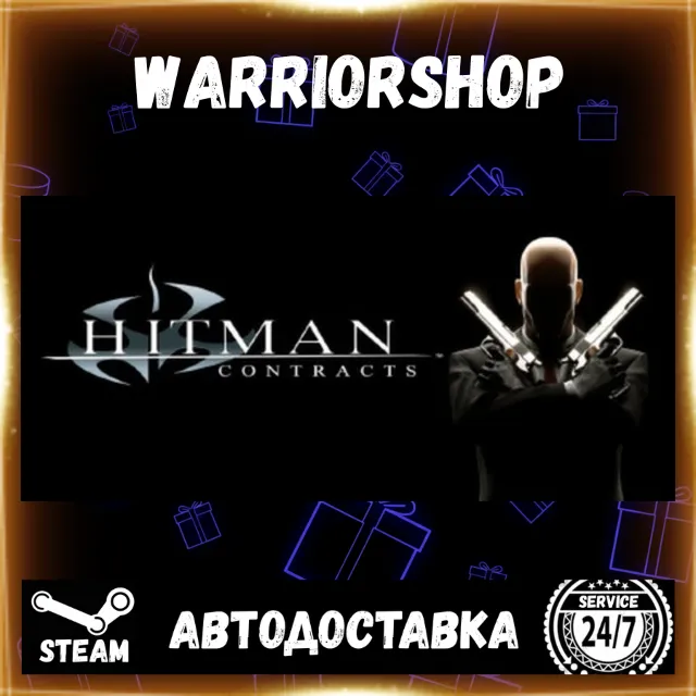 Hitman: Contracts Выбор Региона Стим STEAM GIFT АВТО 24/7 ГАРАНТИЯ