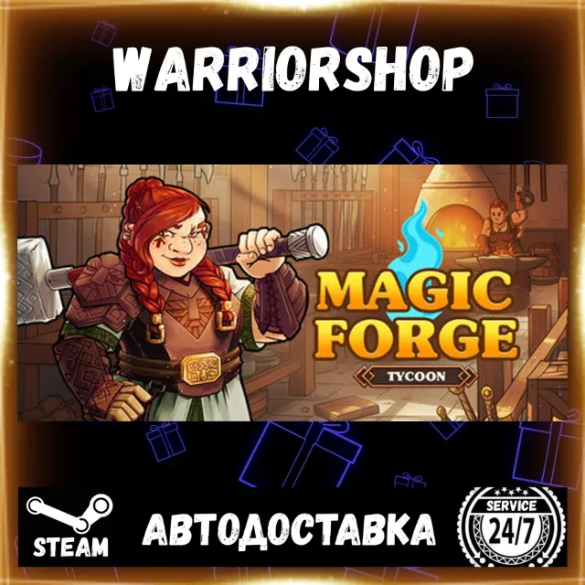 Magic Forge Tycoon Выбор Региона Стим STEAM GIFT АВТО 24/7 ГАРАНТИЯ