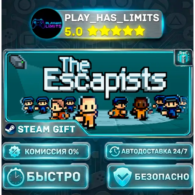 🎁The Escapists *RU/BY/UA/СНГ Steam Auto
