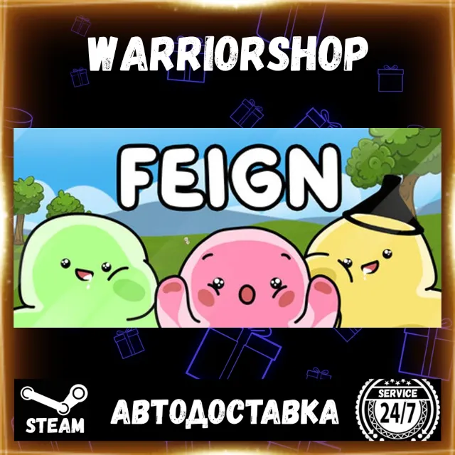 Feign Выбор Региона Стим STEAM GIFT АВТО 24/7 ГАРАНТИЯ