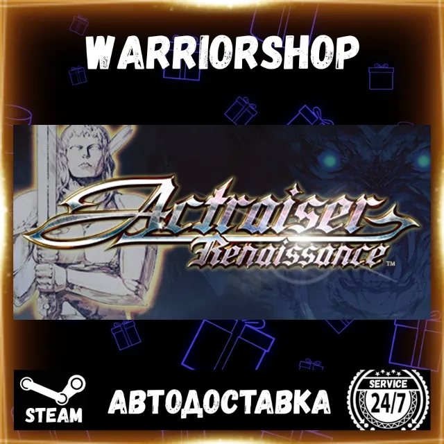 Actraiser Renaissance Выбор Региона Стим STEAM GIFT АВТО 24/7 ГАРАНТИЯ