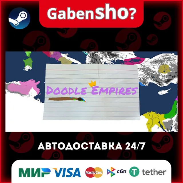 Doodle Empires СТИМ Steam Gift