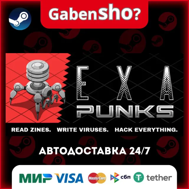 EXAPUNKS СТИМ Steam Gift