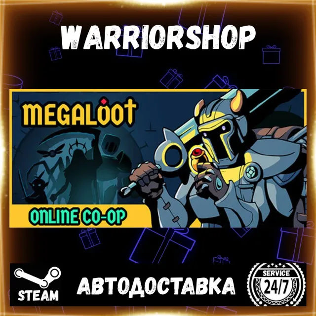 Megaloot Выбор Региона Стим STEAM GIFT АВТО 24/7 ГАРАНТИЯ