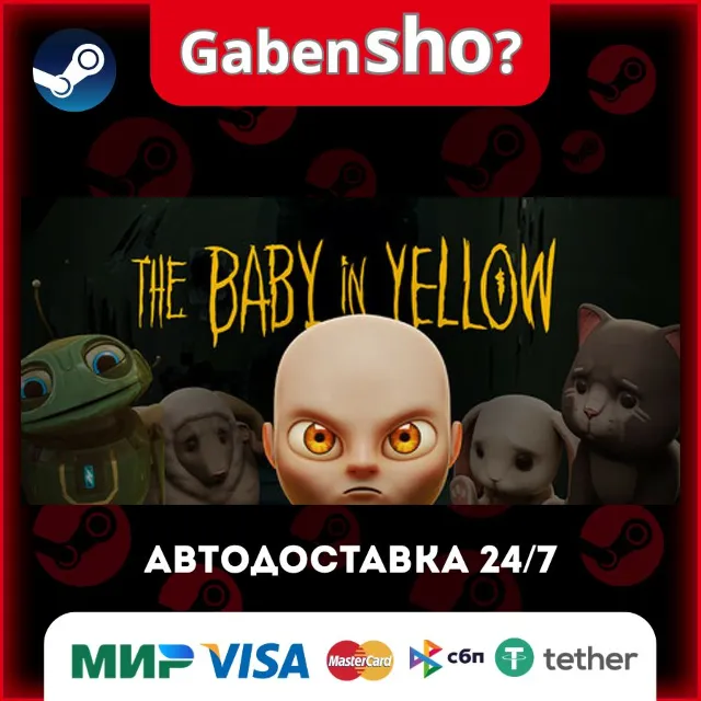 The Baby In Yellow СТИМ Steam Gift