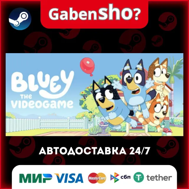 Bluey: The Videogame СТИМ Steam Gift