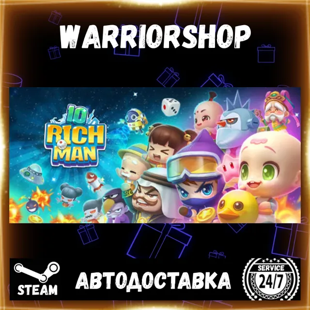 Richman10 Выбор Региона Стим STEAM GIFT АВТО 24/7 ГАРАНТИЯ