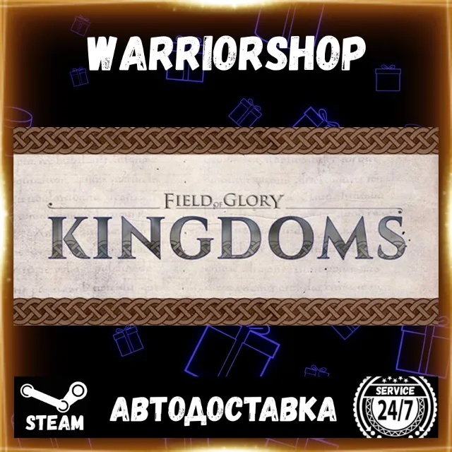 Field of Glory: Kingdoms Выбор Региона Стим STEAM GIFT АВТО 24/7 ГАРАНТИЯ