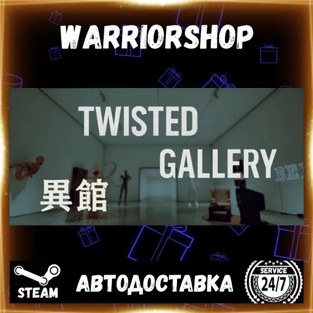 Twisted Gallery 异馆 Выбор Региона Стим STEAM GIFT АВТО 24/7 ГАРАНТИЯ