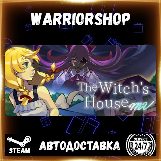 The Witch's House MV Выбор Региона Стим STEAM GIFT АВТО 24/7 ГАРАНТИЯ