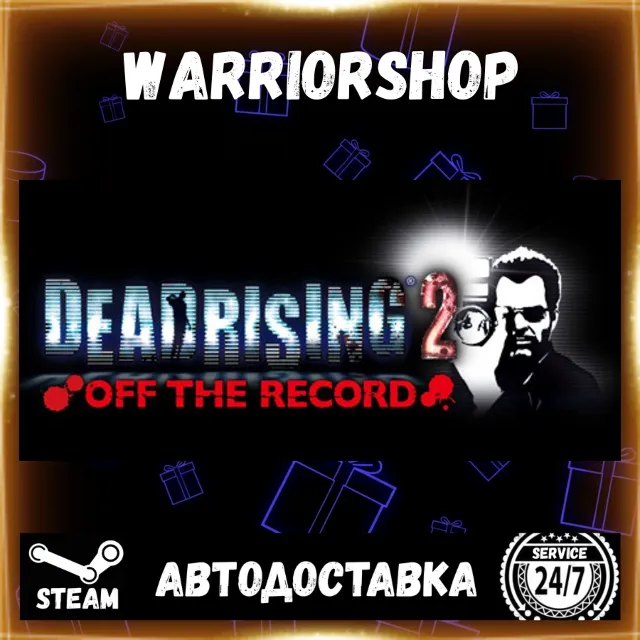 Dead Rising 2: Off the Record Выбор Региона Стим STEAM GIFT АВТО 24/7 ГАРАНТИЯ