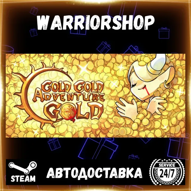 Gold Gold Adventure Gold Выбор Региона Стим STEAM GIFT АВТО 24/7 ГАРАНТИЯ