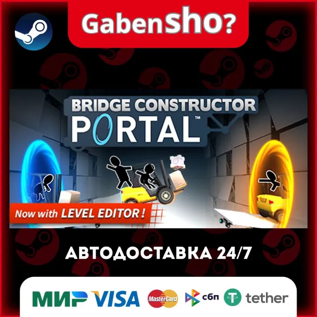 Bridge Constructor Portal СТИМ Steam Gift
