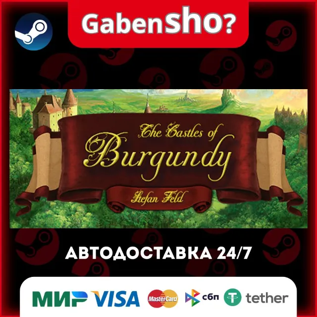 The Castles of Burgundy СТИМ Steam Gift