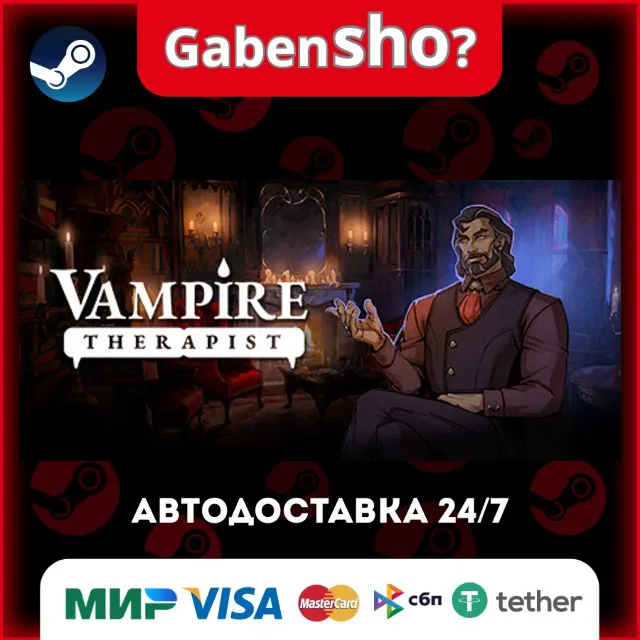 Vampire Therapist СТИМ Steam Gift