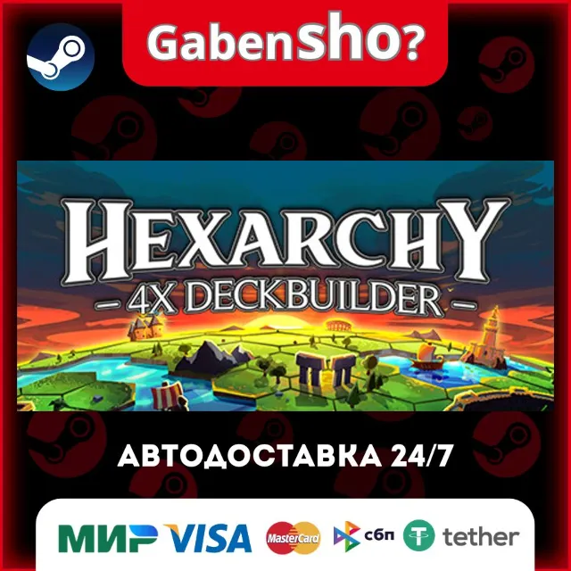 Hexarchy СТИМ Steam Gift