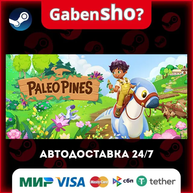 Paleo Pines СТИМ Steam Gift