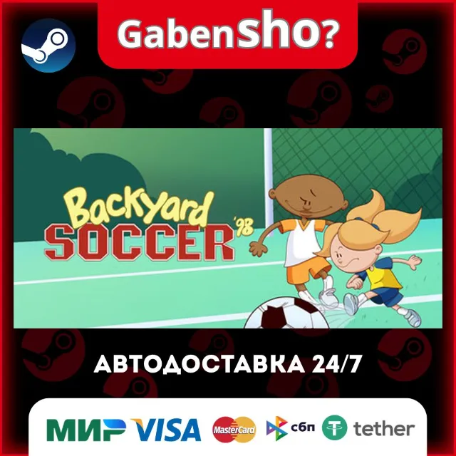 Backyard Soccer '98 СТИМ Steam Gift