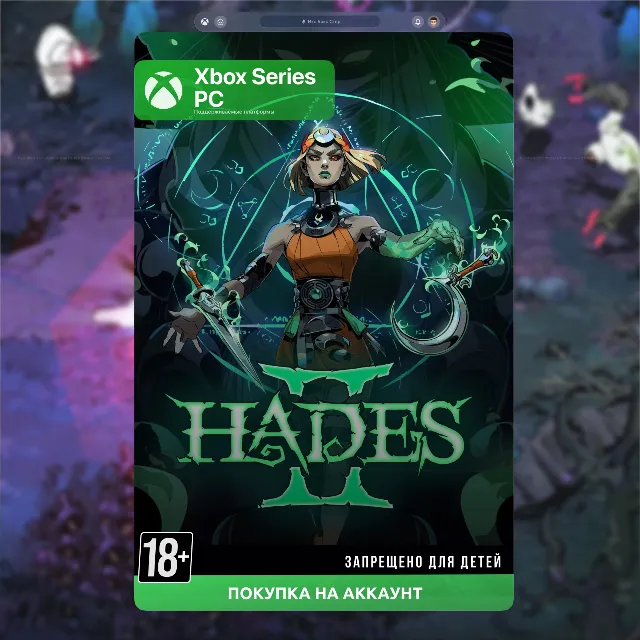 HADES II (XBOX + PC) 👾