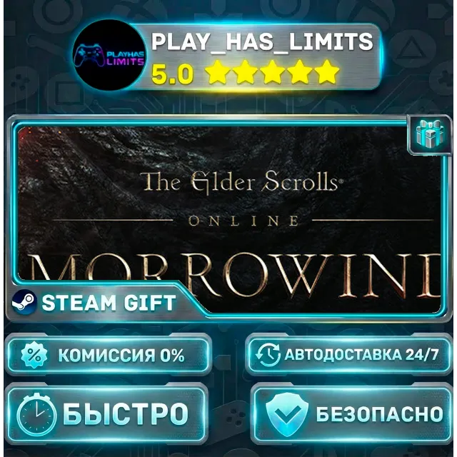 🎁The Elder Scrolls Online: Standard Edition *RU/BY/UA/СНГ Steam Auto