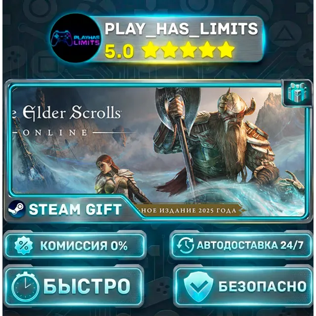 🎁The Elder Scrolls Online: Deluxe Edition *RU/BY/UA/СНГ Steam Auto
