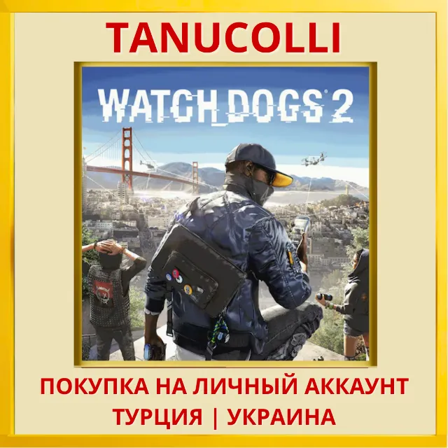 Watch Dogs 2 PS4/PS5/PS Турция/Украина