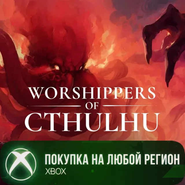 Worshippers of Cthulhu XBOX На Любой Регион