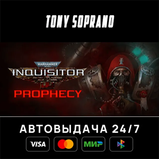 Warhammer 40,000: Inquisitor - Prophecy STEAM GIFT