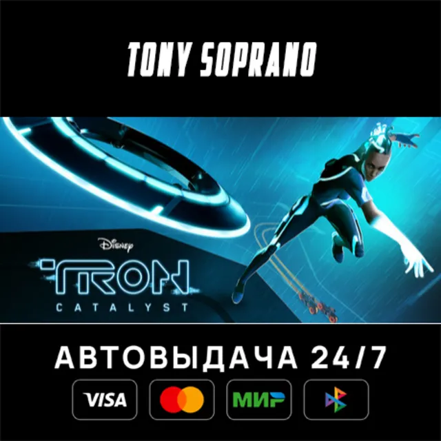 TRON: Catalyst STEAM GIFT