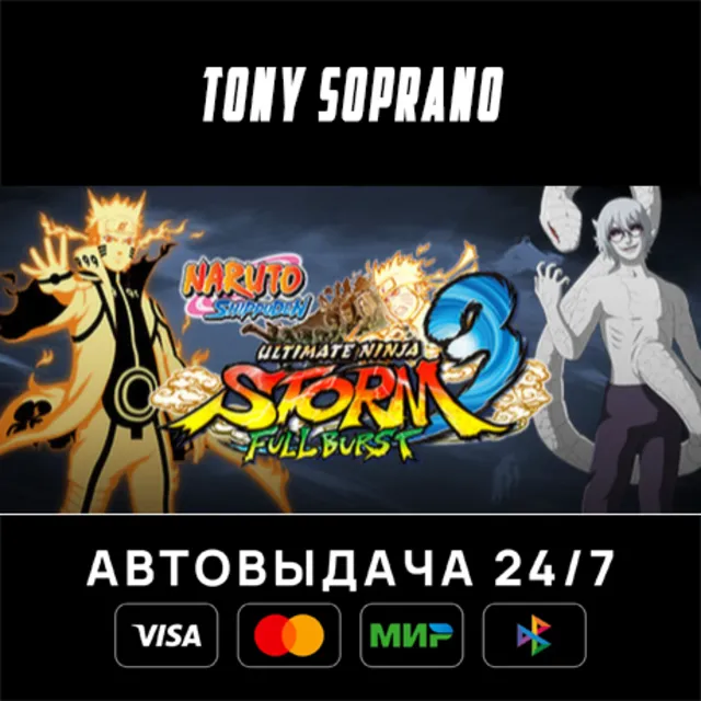 Naruto Shippuden Ultimate Ninja Storm 3 - EU Version STEAM GIFT
