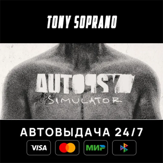 Autopsy Simulator - Deluxe Edition STEAM GIFT