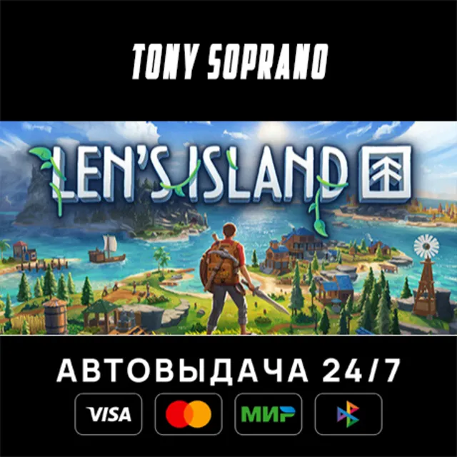 Len's Island STEAM GIFT
