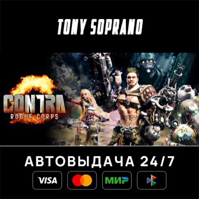 CONTRA: ROGUE CORPS STEAM GIFT