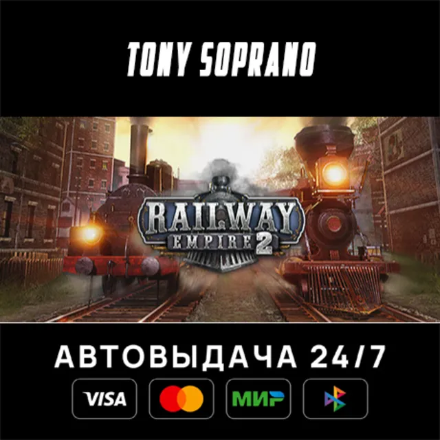 Railway Empire 2 - Deluxe Edition STEAM GIFT