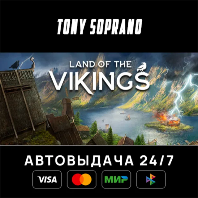 Land of the Vikings STEAM GIFT