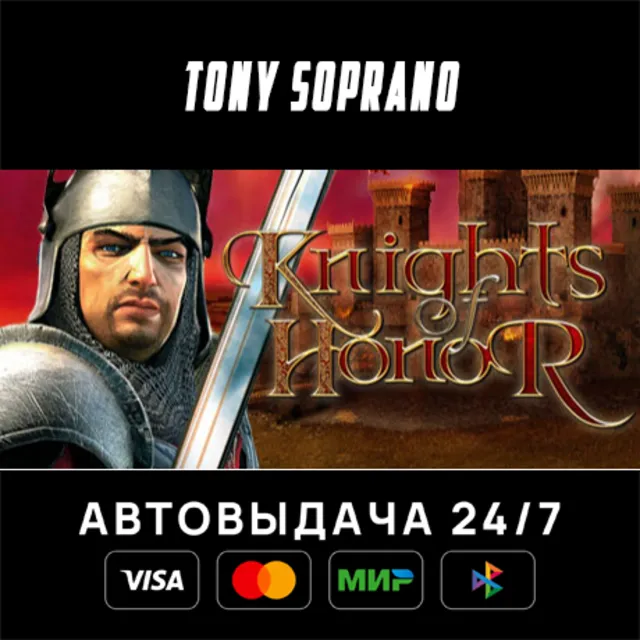 Knights of Honor  STEAM GIFT