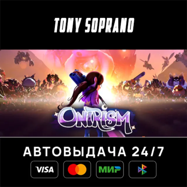 Onirism STEAM GIFT