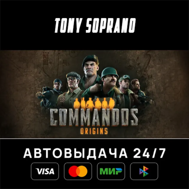 Commandos: Origins STEAM GIFT