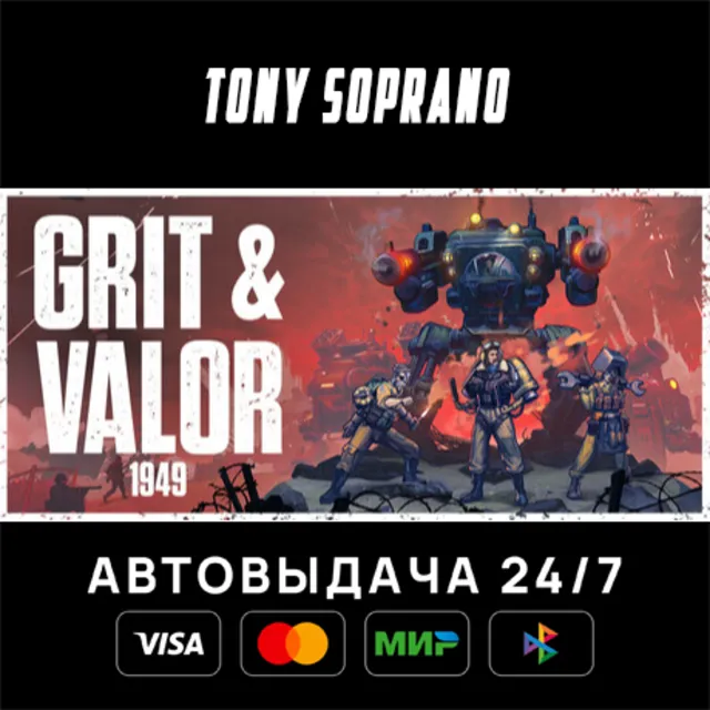 Grit and Valor - 1949 STEAM GIFT
