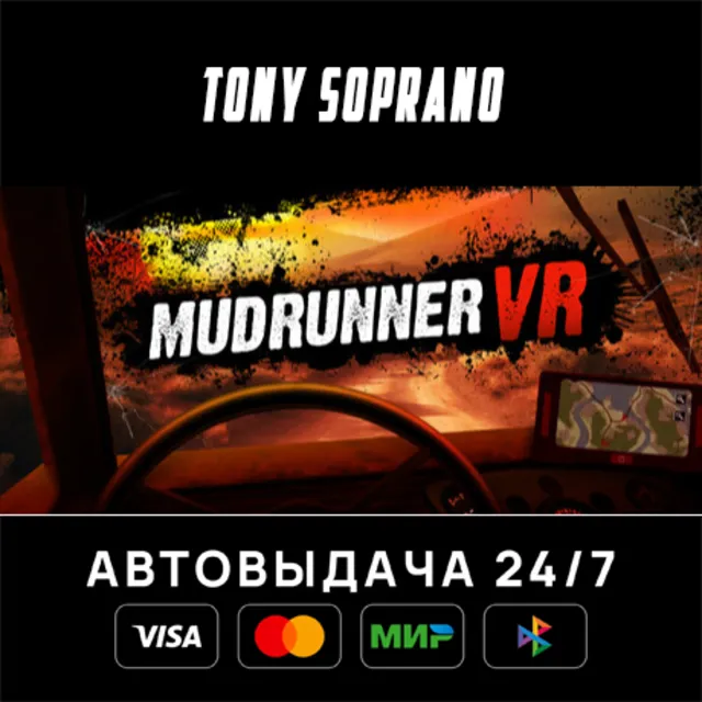 MudRunner VR STEAM GIFT
