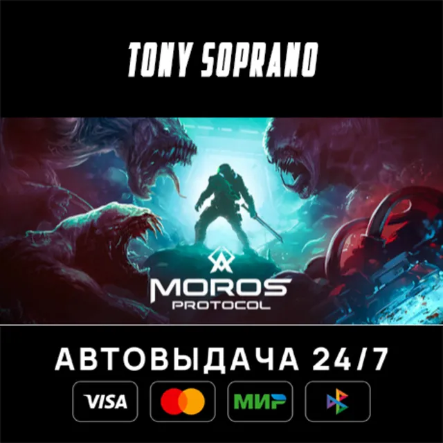 Moros Protocol STEAM GIFT