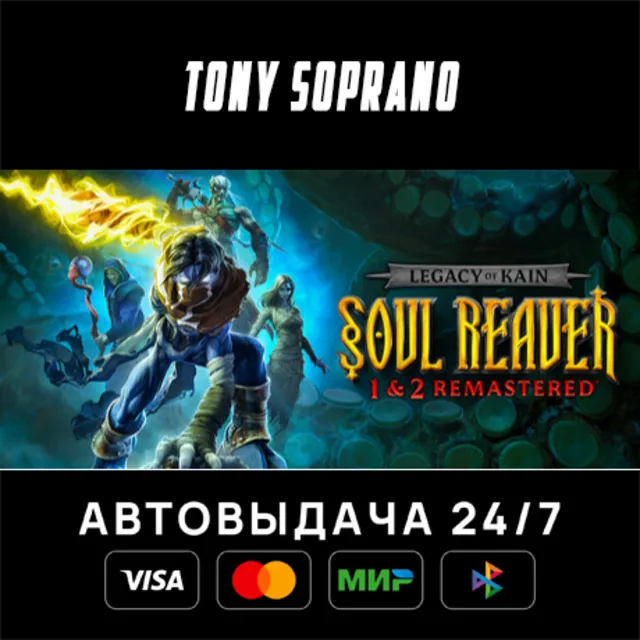 Legacy of Kain™ Soul Reaver 1-2 Remastered STEAM GIFT