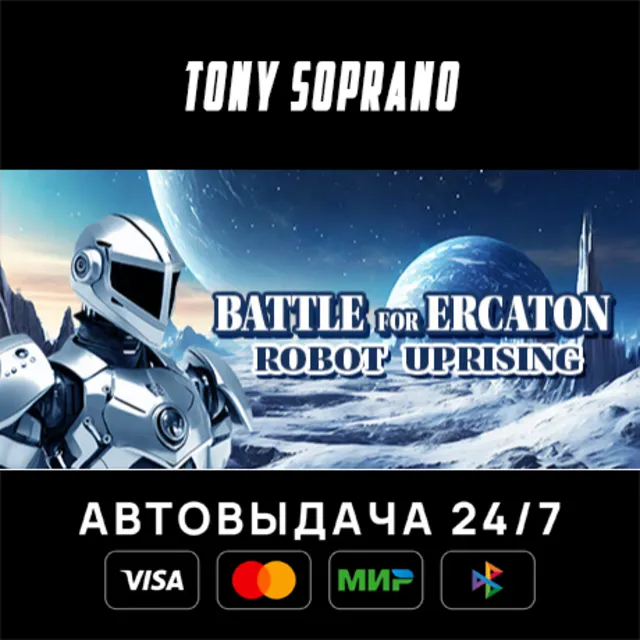 Battle for Ercalon: Robot Uprising STEAM GIFT