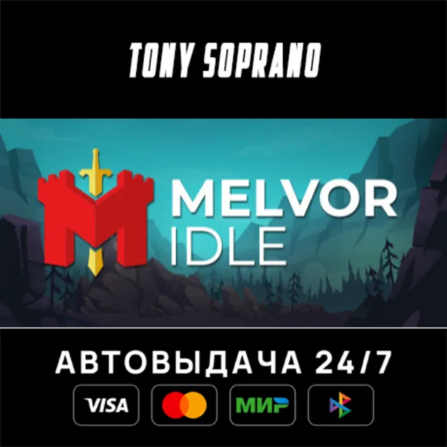 Melvor Idle STEAM GIFT