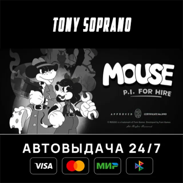 MOUSE: P.I. For Hire Digital Deluxe Edition STEAM GIFT