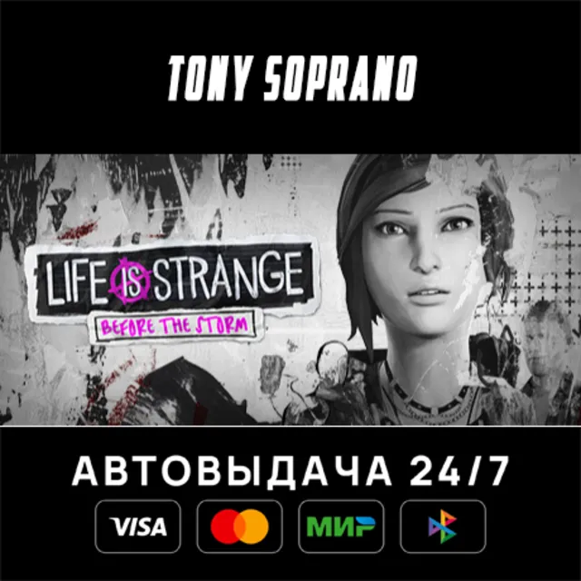 Life is Strange: Before the Storm STEAM GIFT