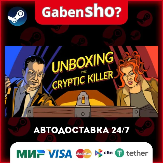Unboxing the Cryptic Killer СТИМ Steam Gift